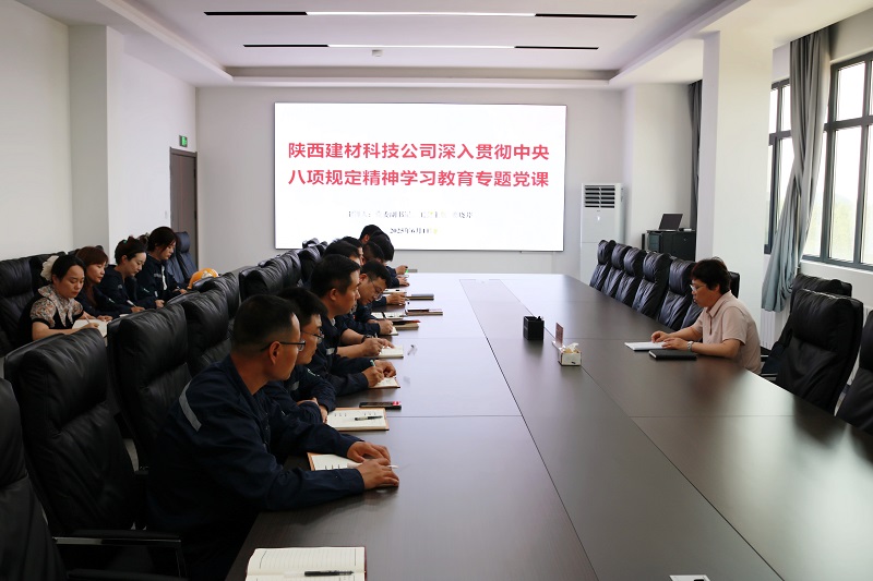 姜曉芹到龍門綠碳公司講深入貫徹中央八項規(guī)定精神學(xué)習(xí)教育專題黨課